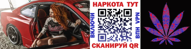 Магазин наркотиков Плёс Каннабис  Бутират  ГАШ  LSD-25  Alpha PVP 