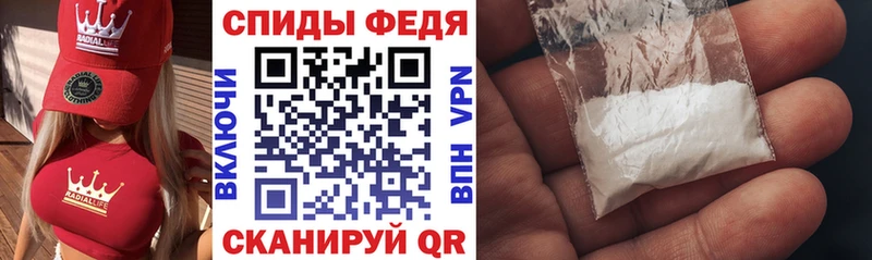 Амфетамин VHQ  Плёс 