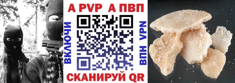 А ПВП Соль  Плёс 