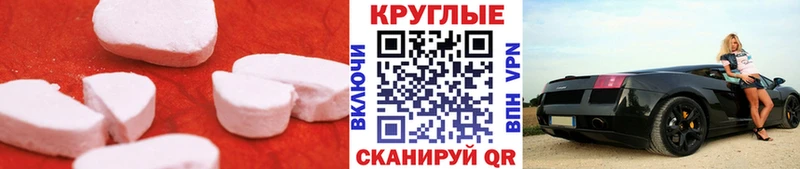 ЭКСТАЗИ VHQ  Плёс 