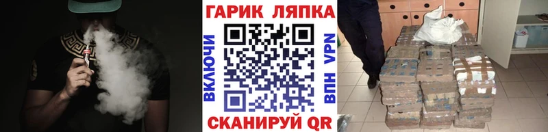 ГАШИШ гарик  Плёс 