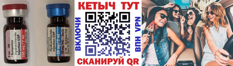 kraken   нарко площадка Telegram  Кетамин VHQ  Плёс 