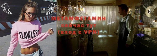 амфетамин Белоозёрский