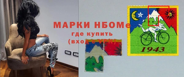 амфетамин Белоозёрский