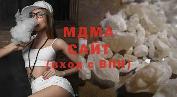 гашиш Беломорск