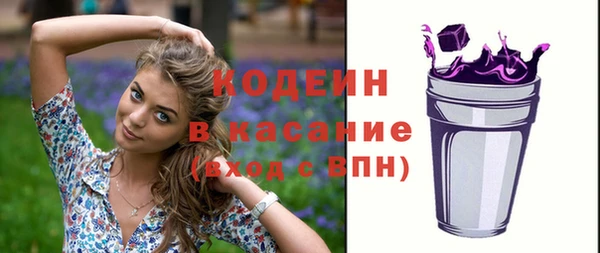 амфетамин Белоозёрский