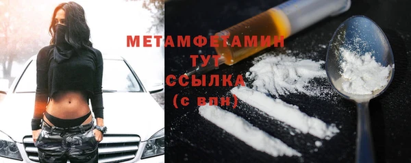 амфетамин Белоозёрский