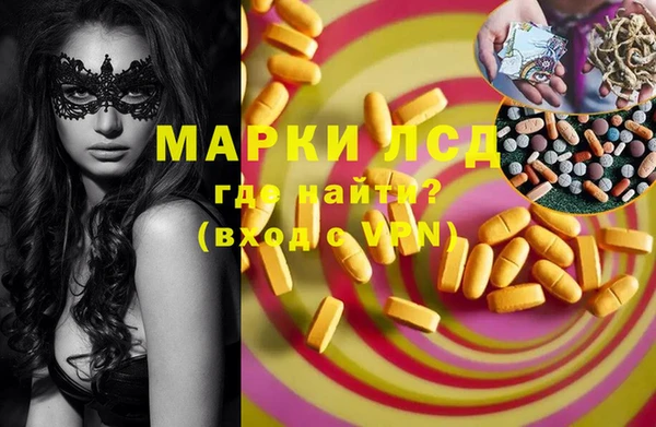 амфетамин Белоозёрский