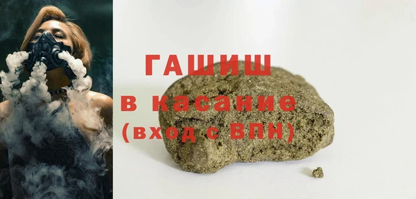 дурь Белокуриха