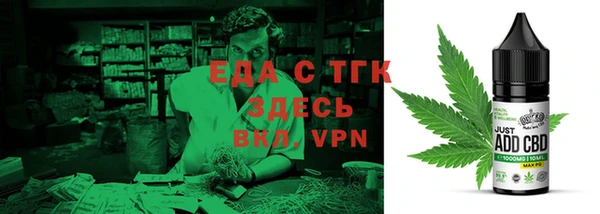 дурь Белокуриха