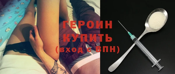 амфетамин Белоозёрский