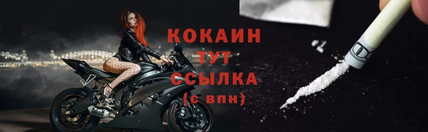 амфетамин Белоозёрский