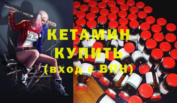 каннабис Богородск