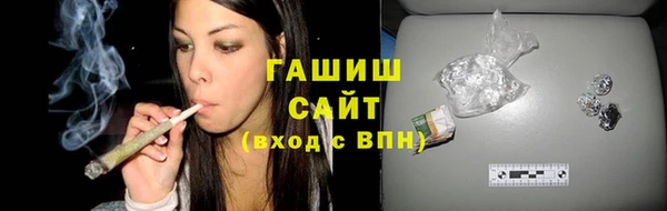 гашиш Беломорск