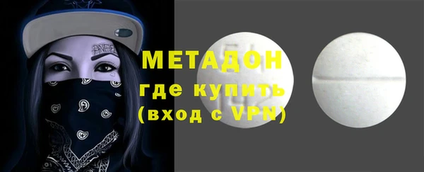 амфетамин Белоозёрский