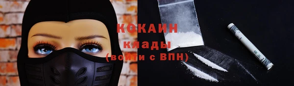 гашиш Беломорск