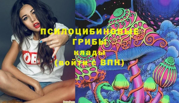 амфетамин Белоозёрский