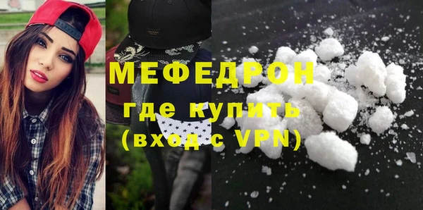 амфетамин Белоозёрский