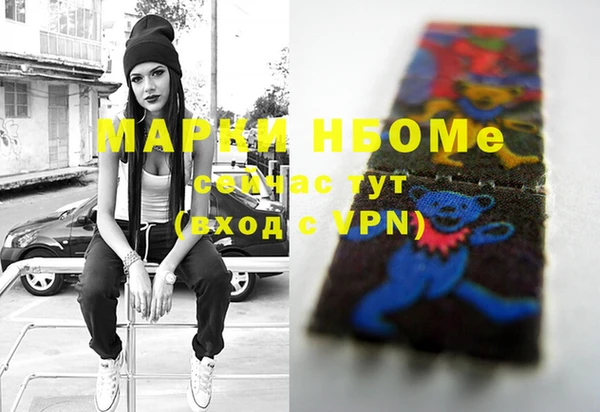 амфетамин Белоозёрский