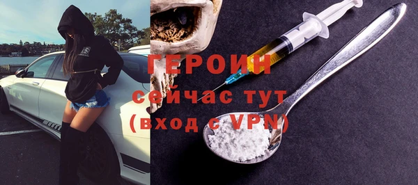 дурь Белокуриха