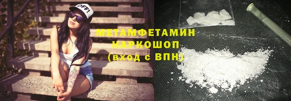 наркотики Богородицк