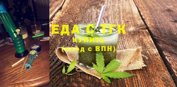 амфетамин Белоозёрский