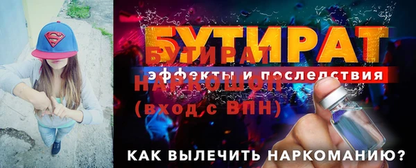 гашиш Беломорск