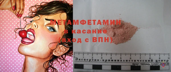 амфетамин Белоозёрский