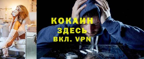 дурь Белокуриха
