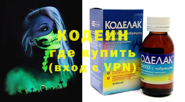 амфетамин Белоозёрский