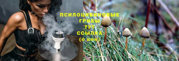 гашиш Беломорск