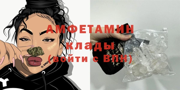 амфетамин Белоозёрский