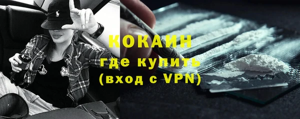 гашиш Беломорск