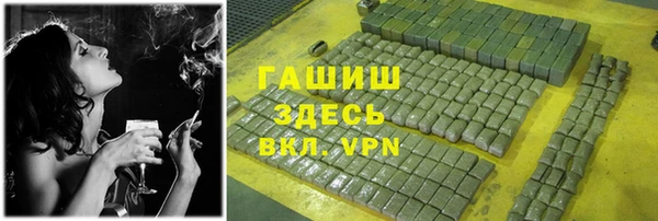 амфетамин Белоозёрский