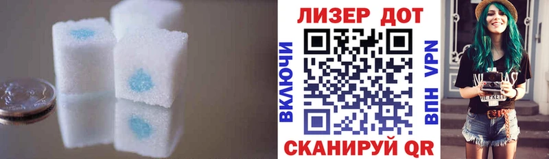 Лсд 25 экстази ecstasy Плёс