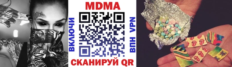 MEGA рабочий сайт  Плёс  МДМА crystal 
