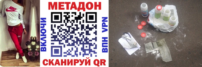 omg онион  Плёс  МЕТАДОН VHQ 