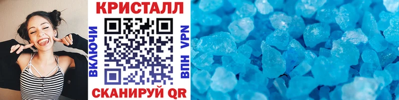 МЕТАМФЕТАМИН кристалл Плёс