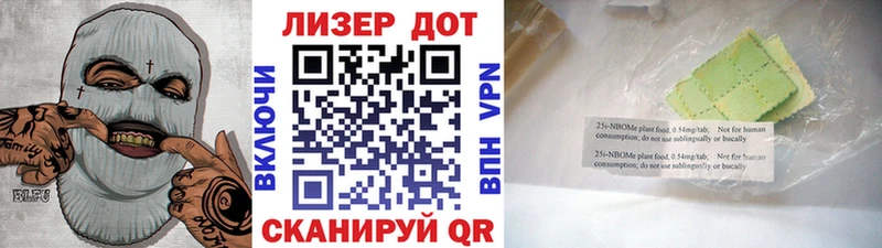 Наркотические марки 1,5мг даркнет сайт блэк спрут как войти Плёс