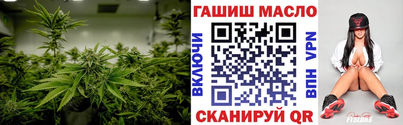 hydra онион  Плёс  ТГК вейп 